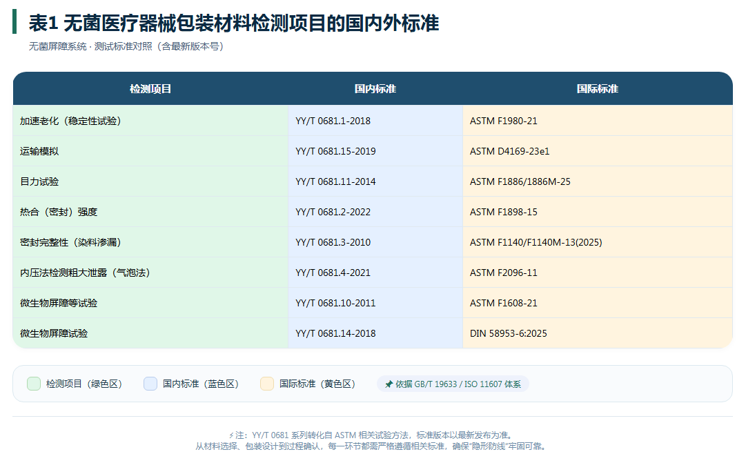 微信图片_20260505113832.png