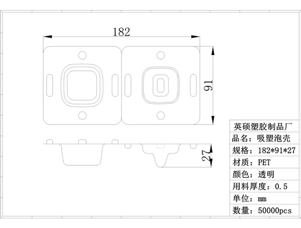 吸塑包装设计公司有哪些？