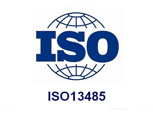 医疗器械包装行业ISO3485认证与9001的区别
