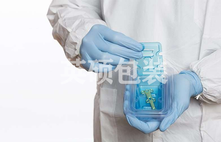 提供医疗器械吸塑盒时不可忽视的灭菌通道设计