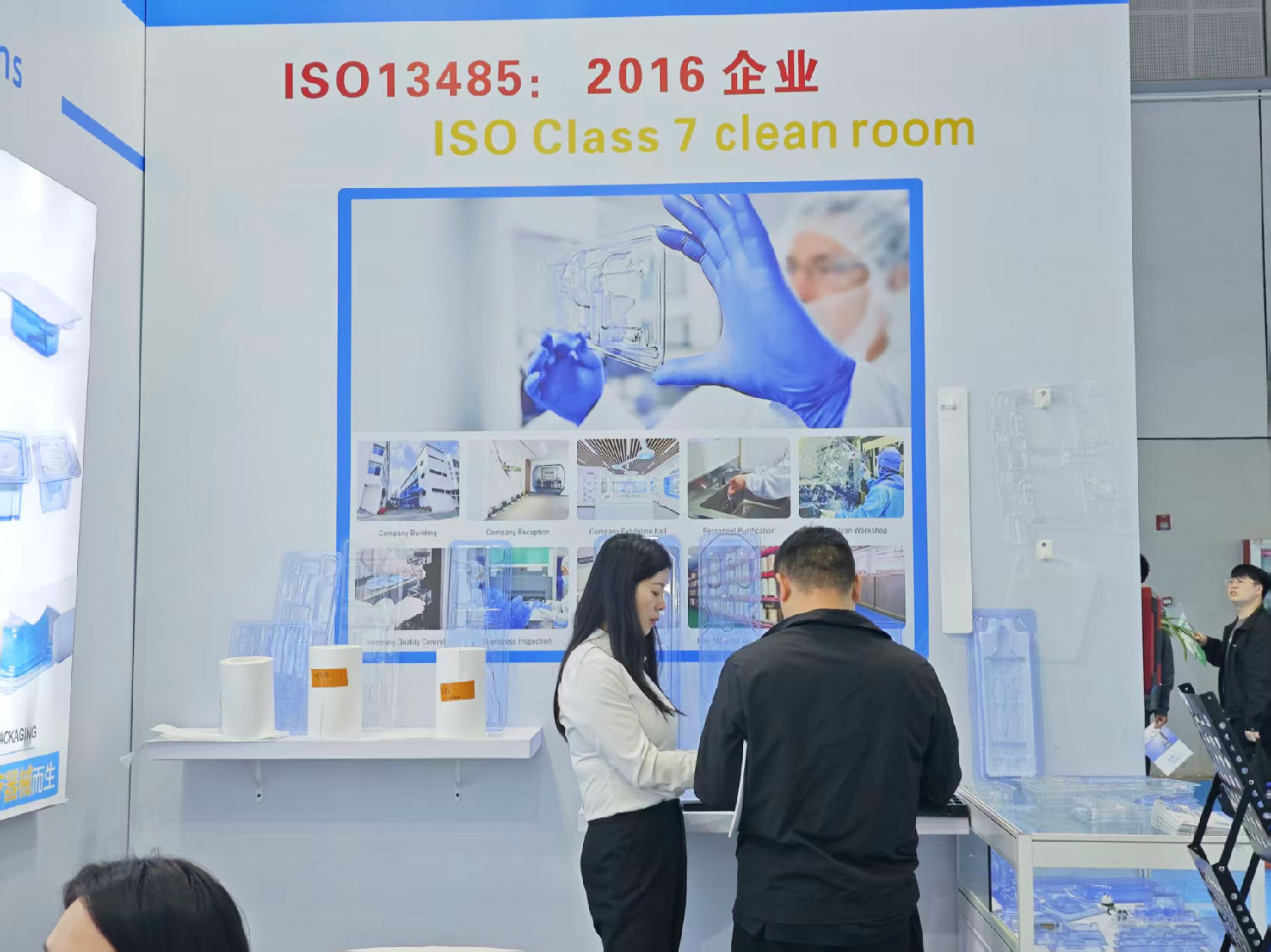 展会2.jpg